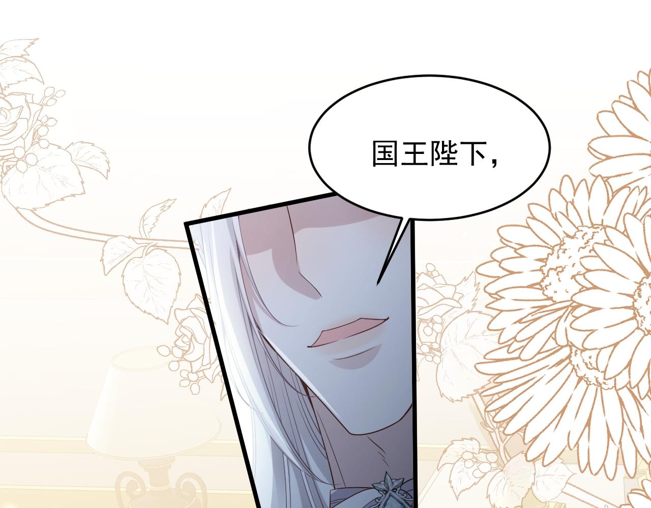 033 嘴的作用(1/2)-第33话