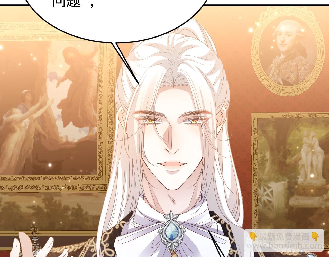 033 嘴的作用(1/2)-第33话