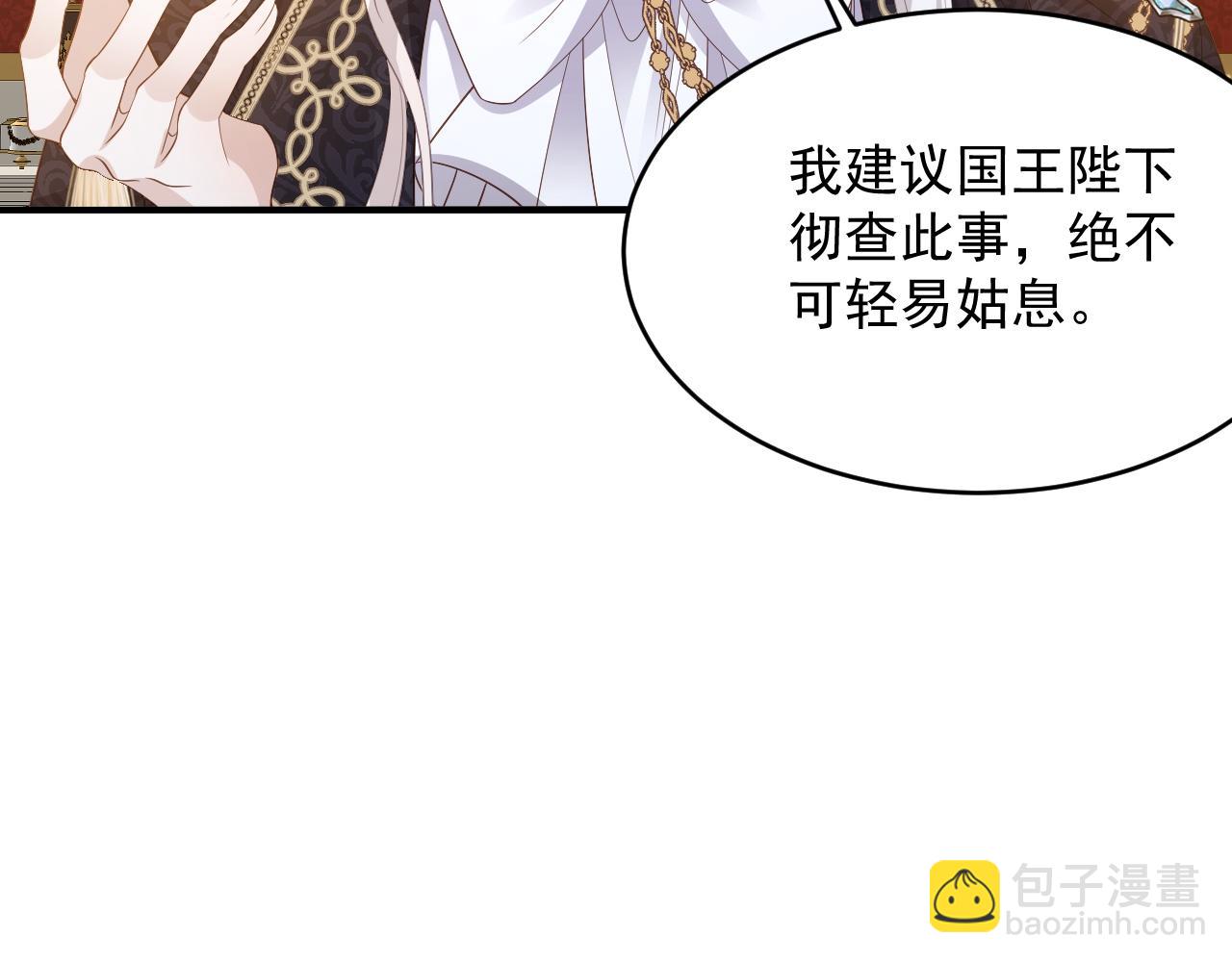 033 嘴的作用(1/2)-第33话