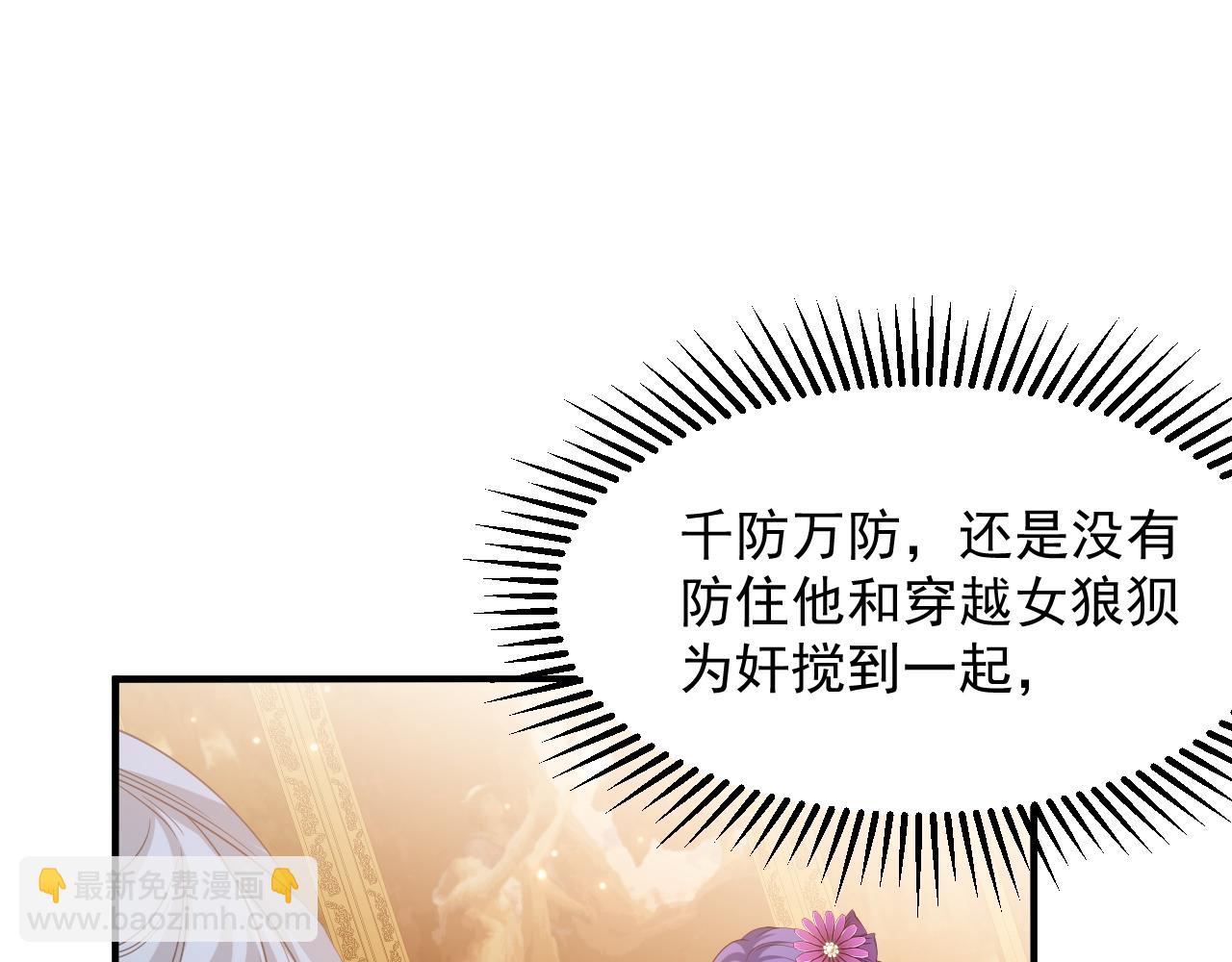 033 嘴的作用(1/2)-第33话