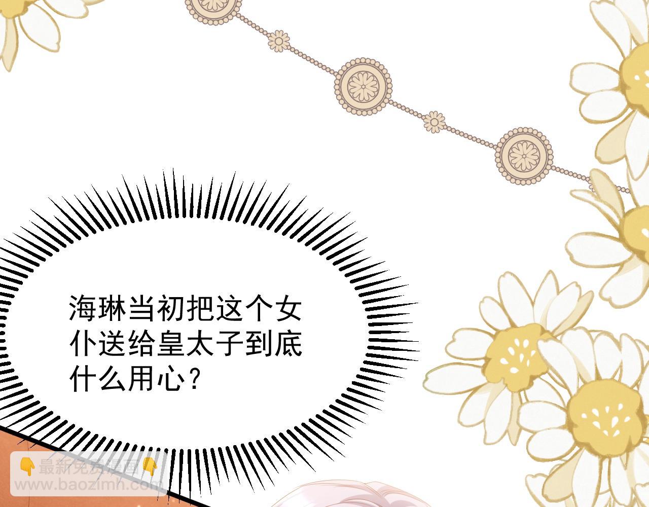 033 嘴的作用(1/2)-第33话