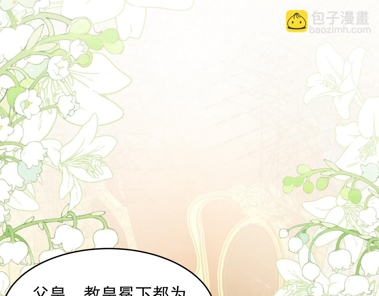 033 嘴的作用(1/2)-第33话