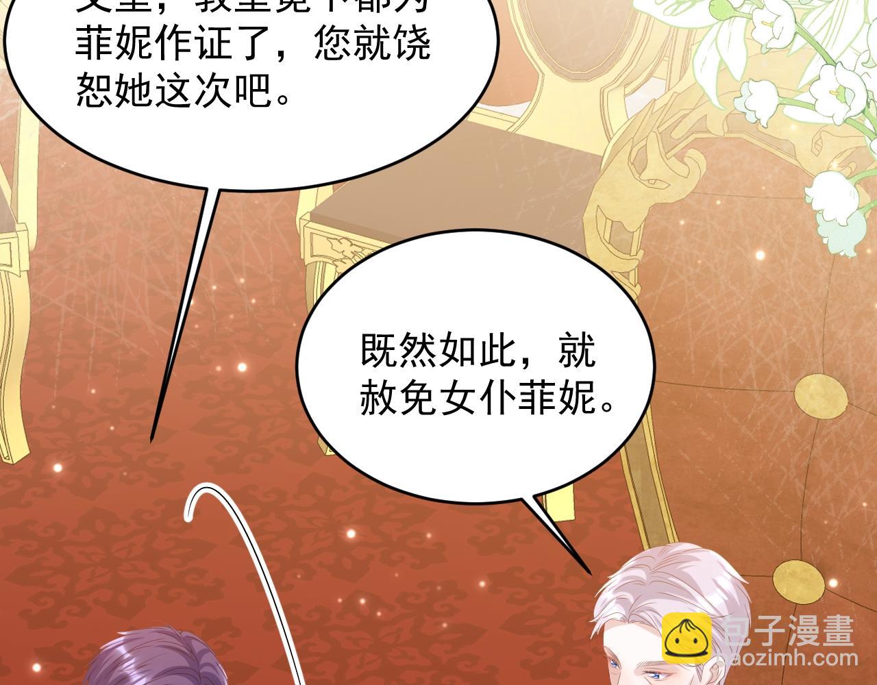 033 嘴的作用(1/2)-第33话