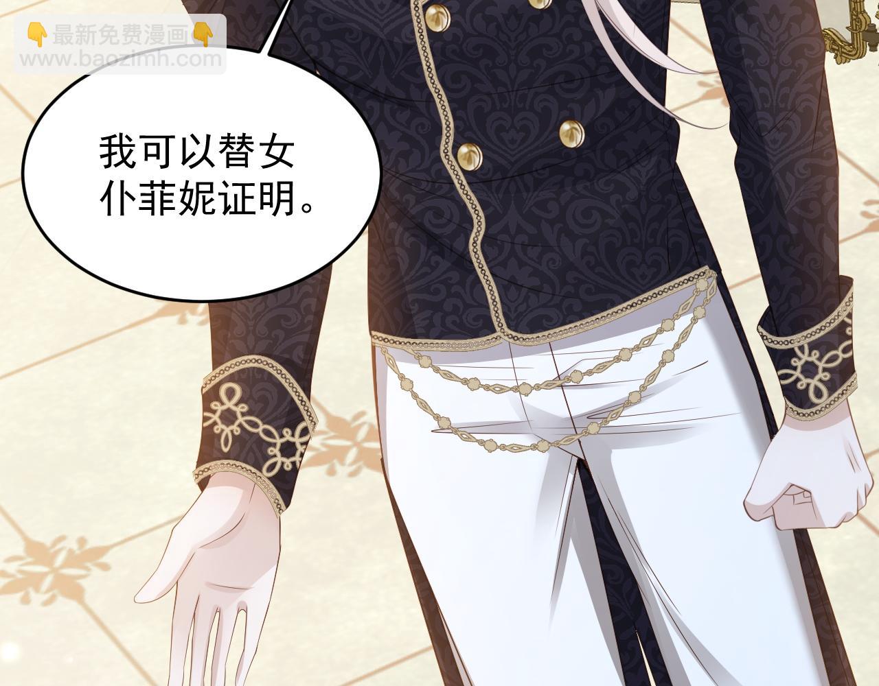 033 嘴的作用(1/2)-第33话