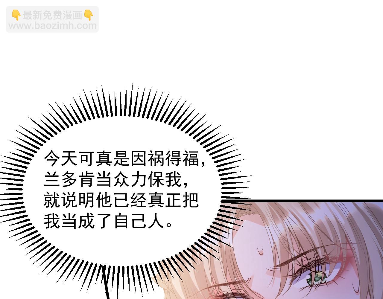 033 嘴的作用(1/2)-第33话