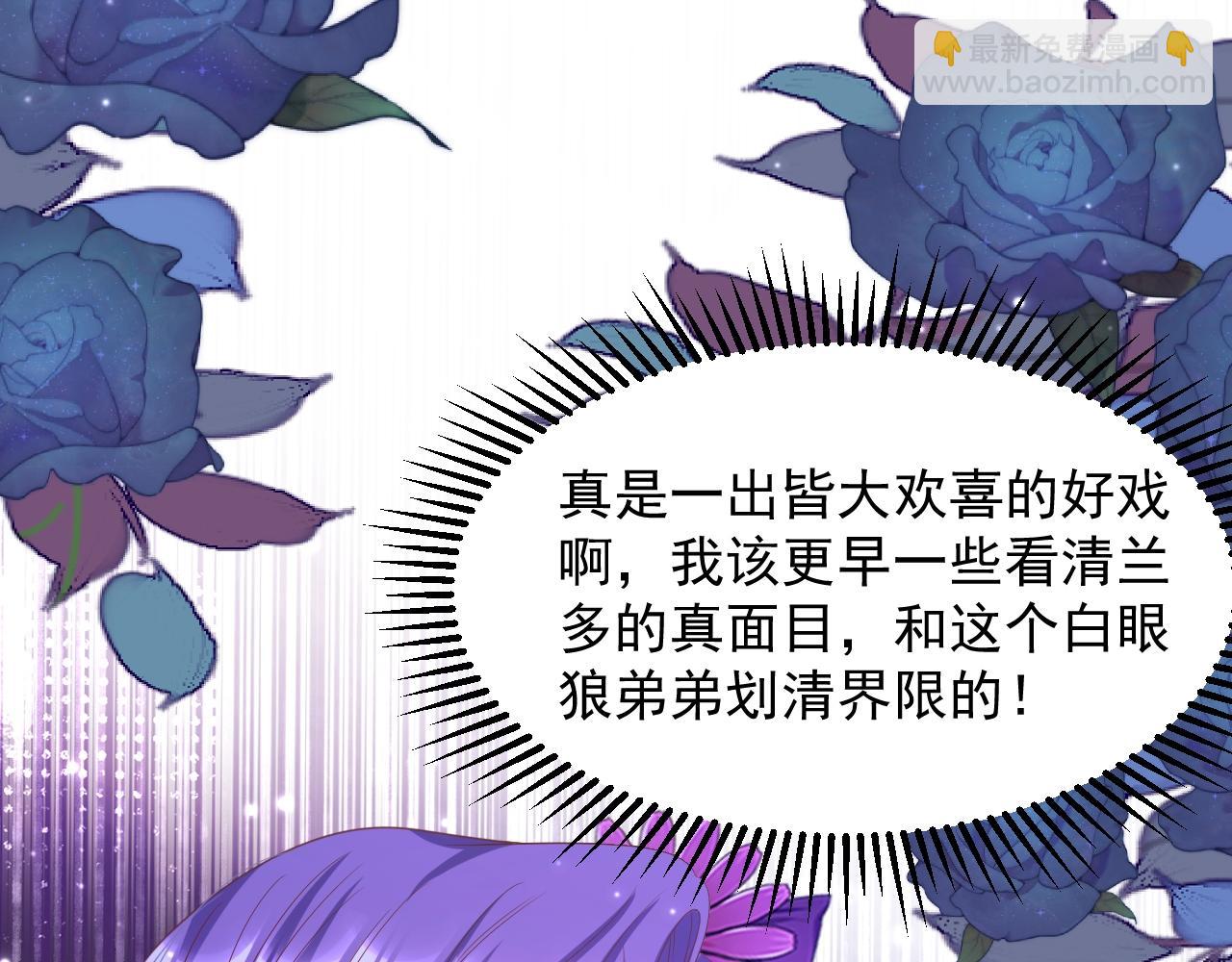 033 嘴的作用(1/2)-第33话