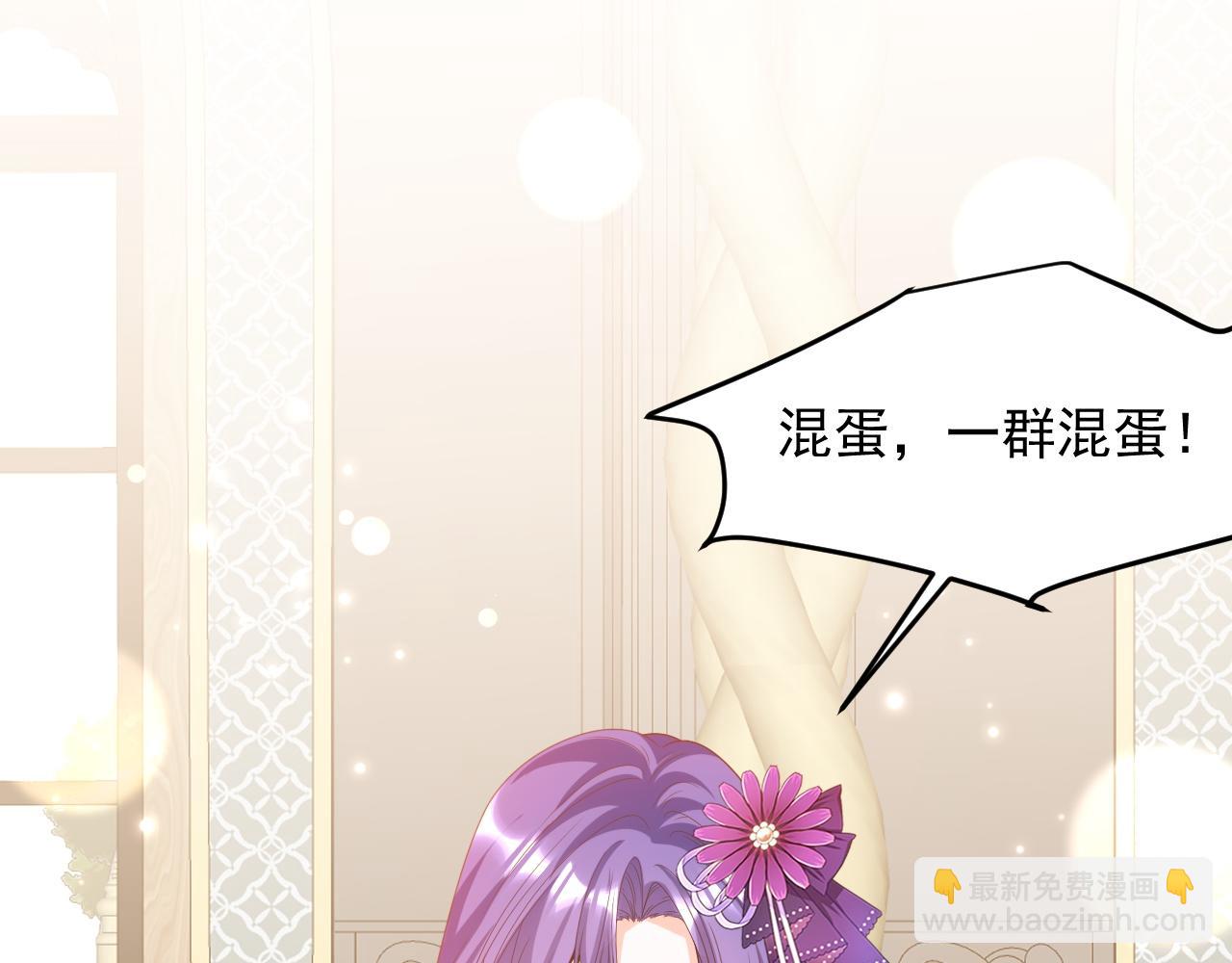 033 嘴的作用(1/2)-第33话