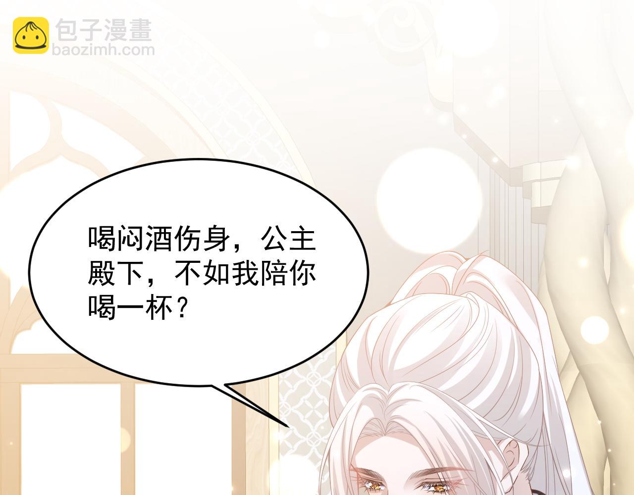 033 嘴的作用(1/2)-第33话