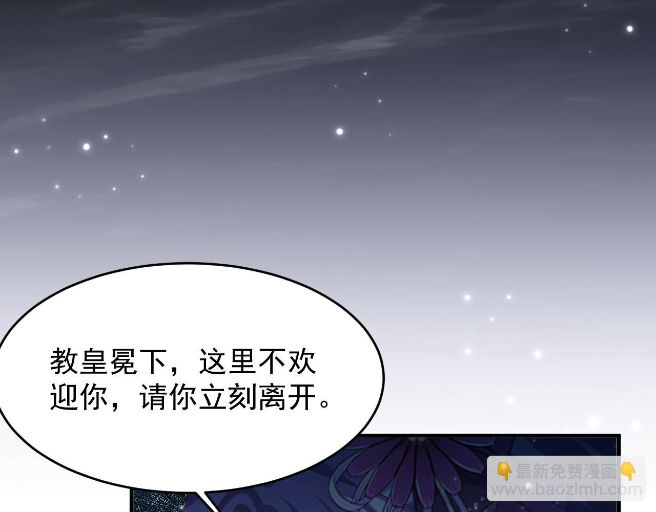 033 嘴的作用(1/2)-第33话