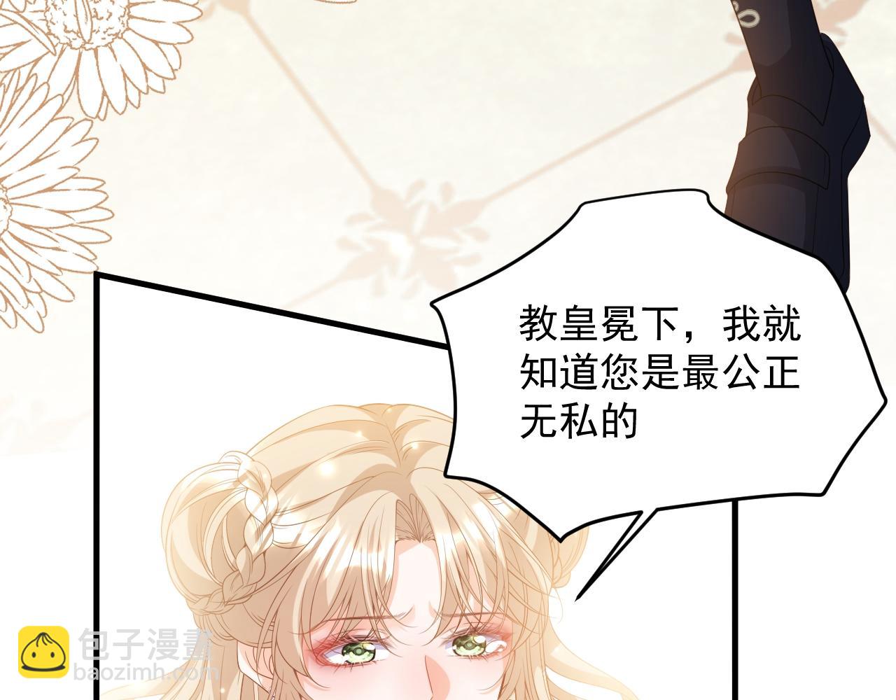 033 嘴的作用(1/2)-第33话