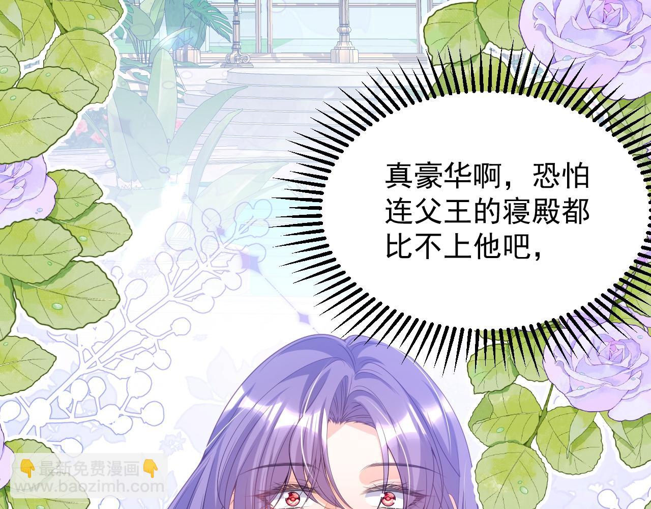 035 教皇表白(1/2)-第35话