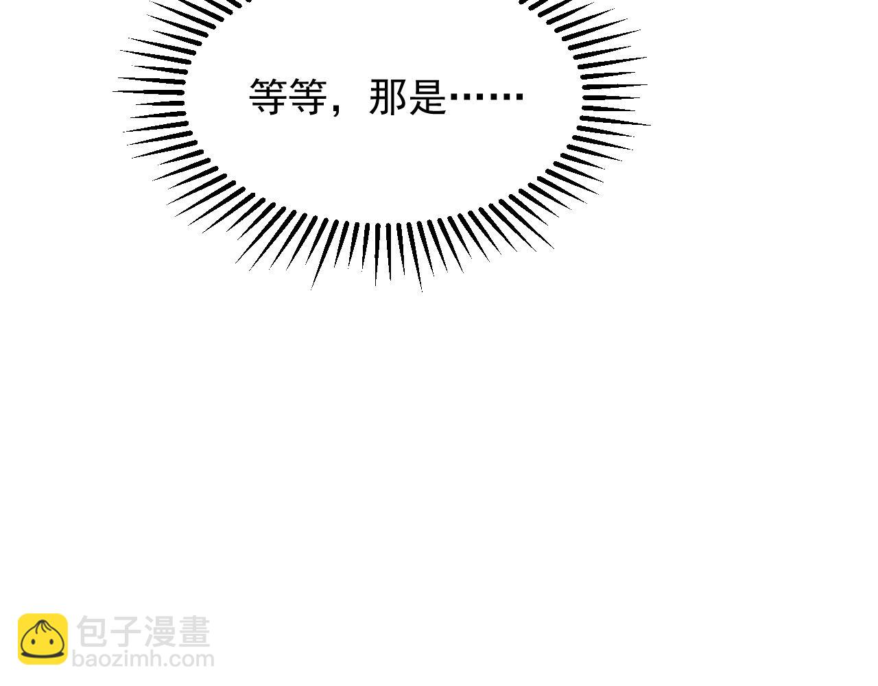 035 教皇表白(1/2)-第35话