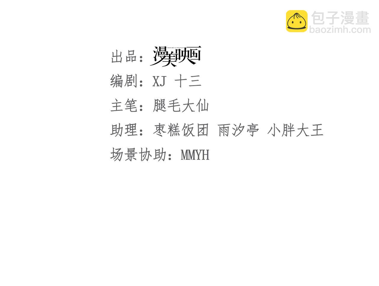 035 教皇表白(1/2)-第35话