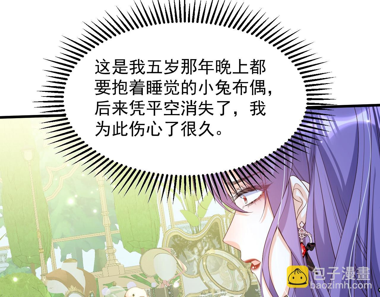 035 教皇表白(1/2)-第35话