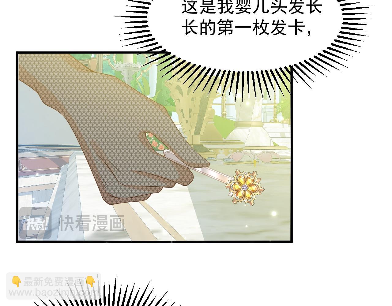 035 教皇表白(1/2)-第35话