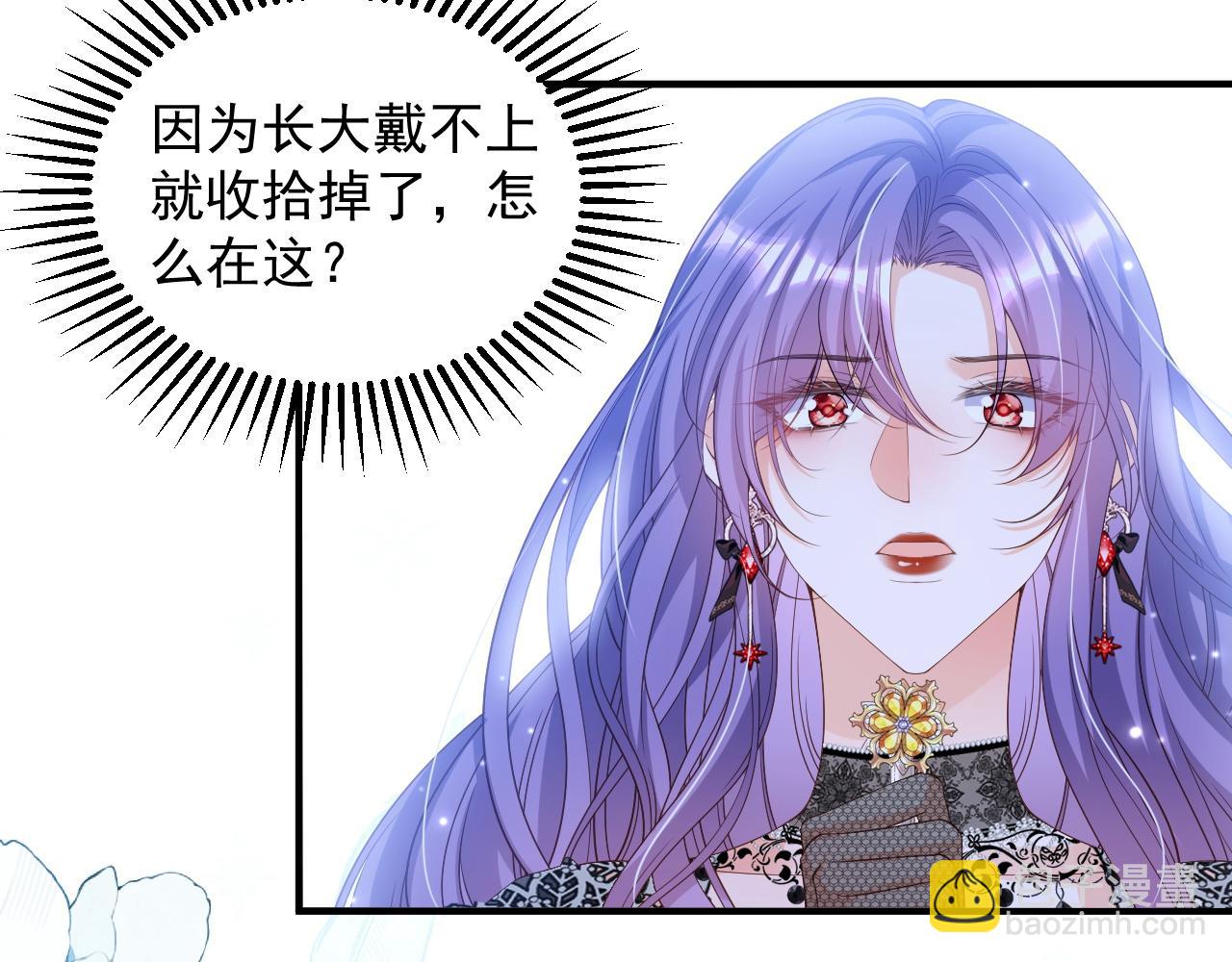 035 教皇表白(1/2)-第35话