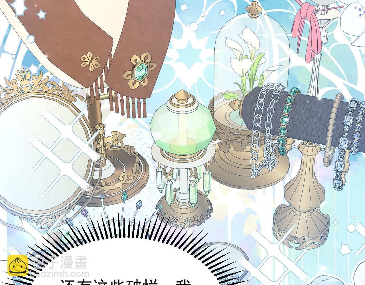 035 教皇表白(1/2)-第35话