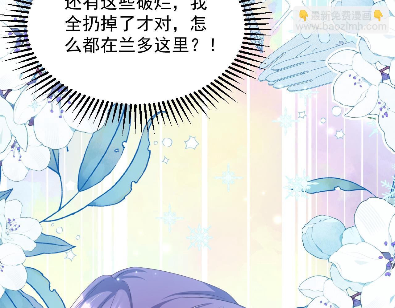 035 教皇表白(1/2)-第35话