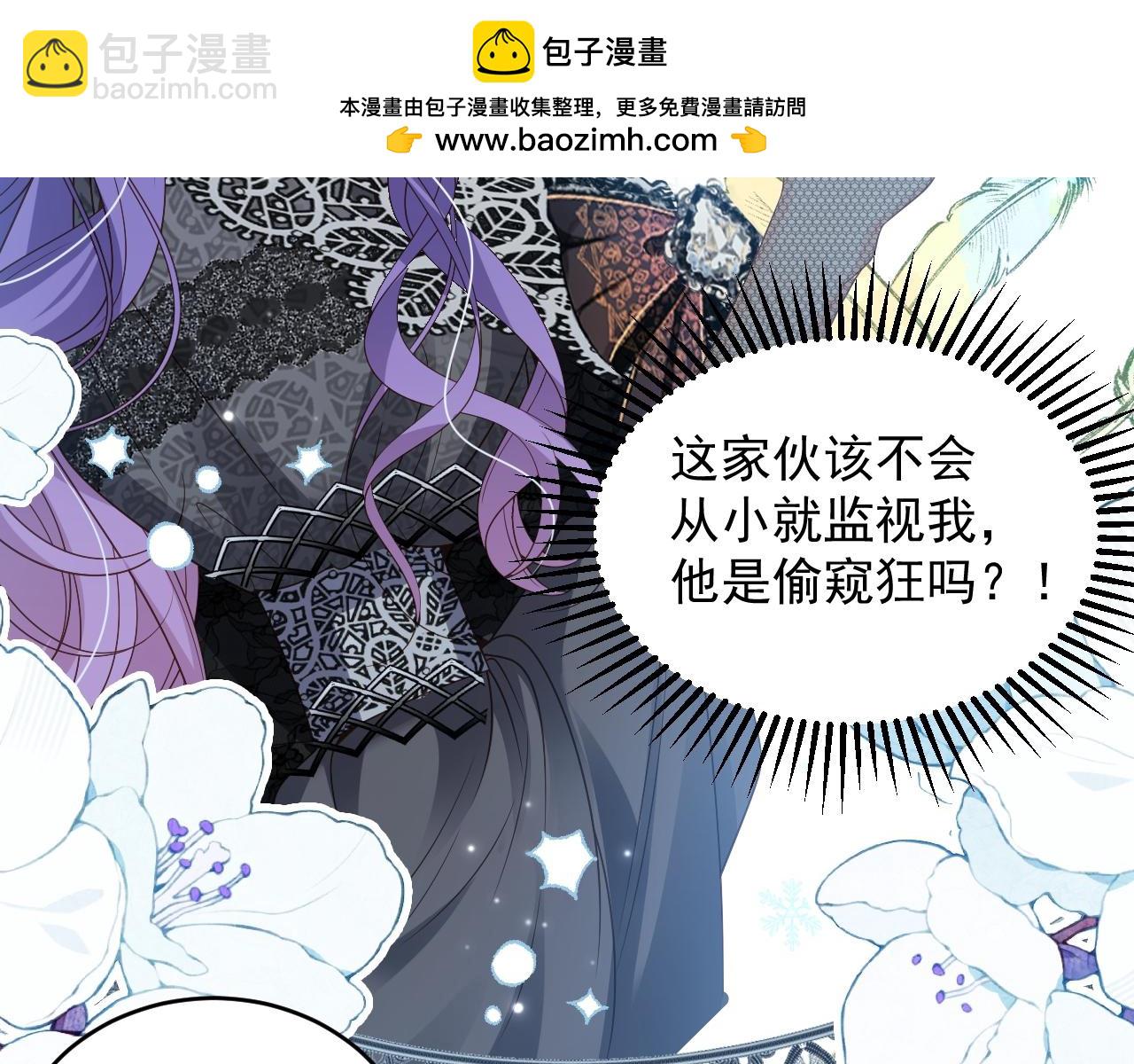 035 教皇表白(1/2)-第35话