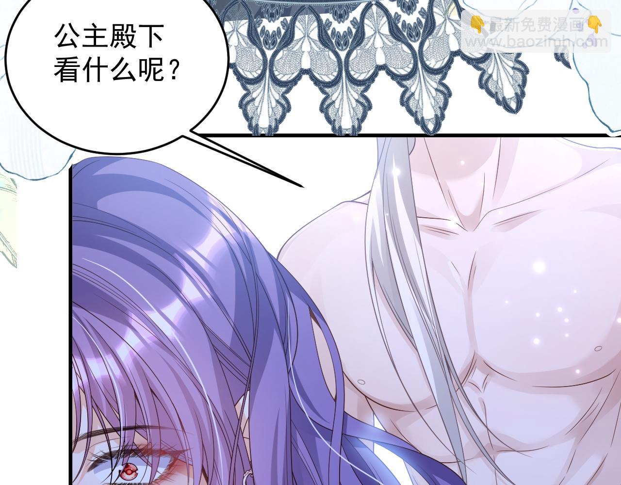 035 教皇表白(1/2)-第35话