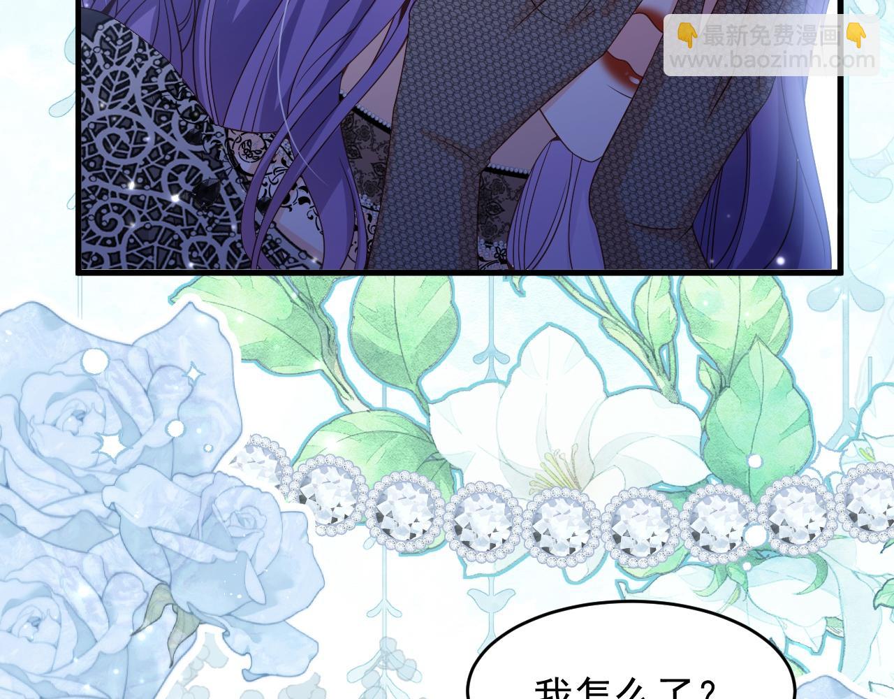 035 教皇表白(1/2)-第35话