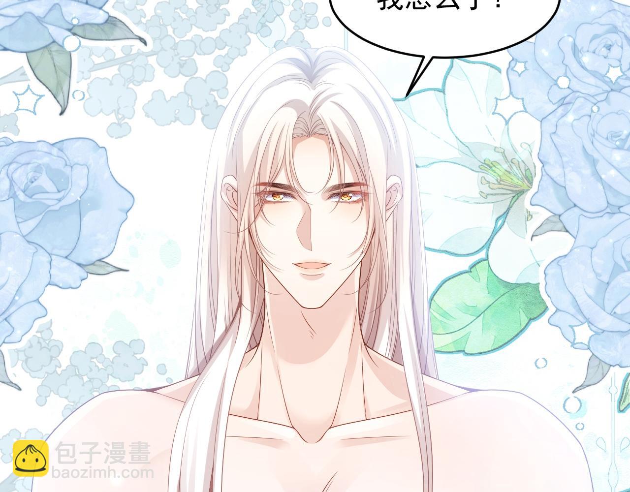 035 教皇表白(1/2)-第35话