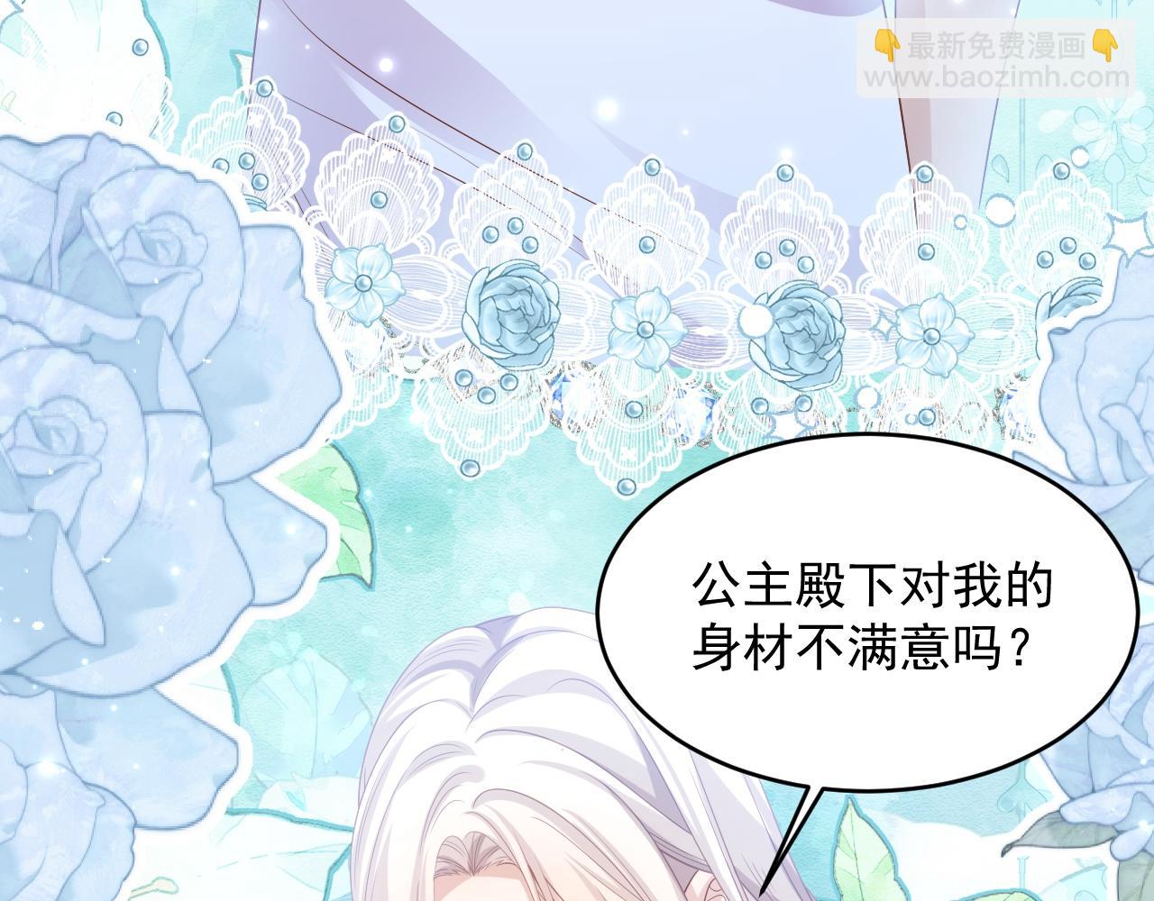 035 教皇表白(1/2)-第35话