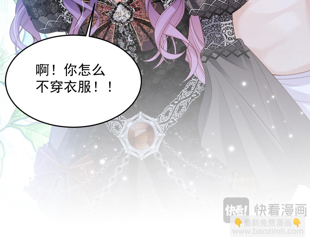 035 教皇表白(1/2)-第35话