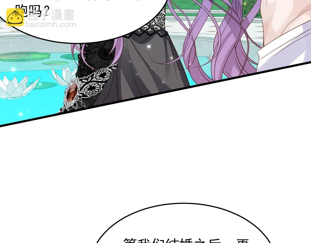 035 教皇表白(1/2)-第35话