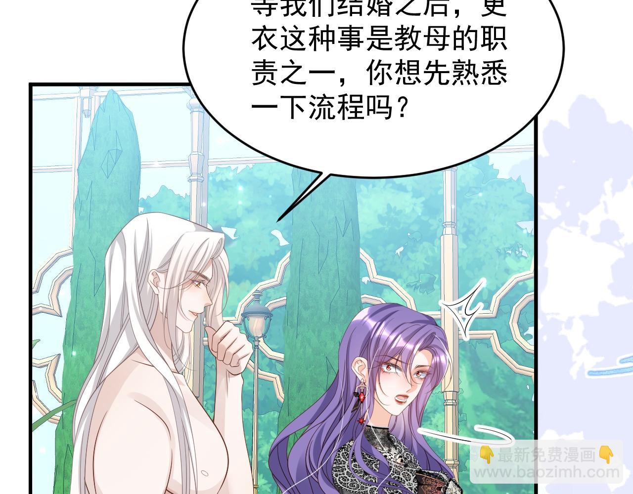 035 教皇表白(1/2)-第35话