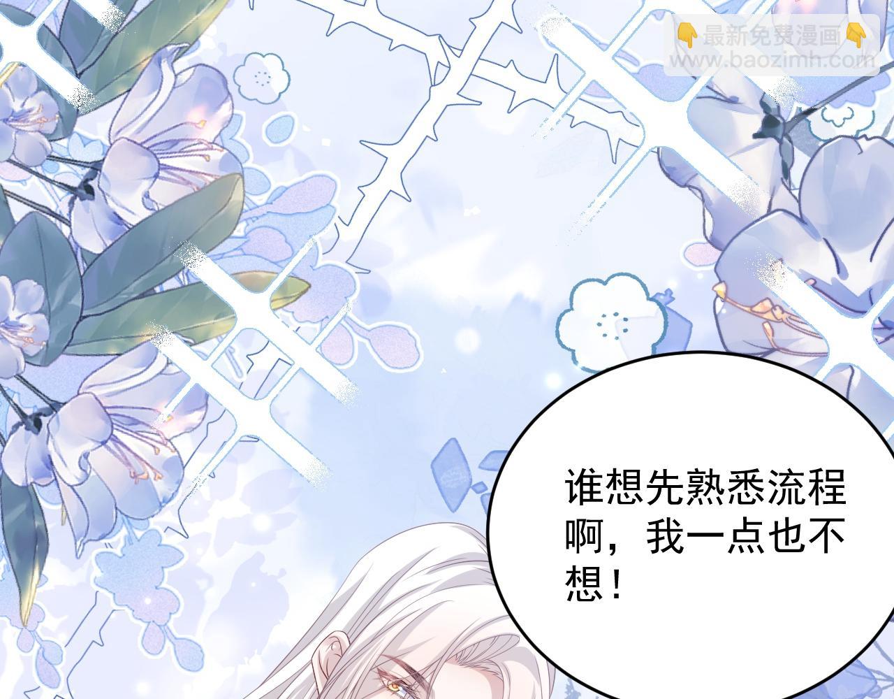 035 教皇表白(1/2)-第35话