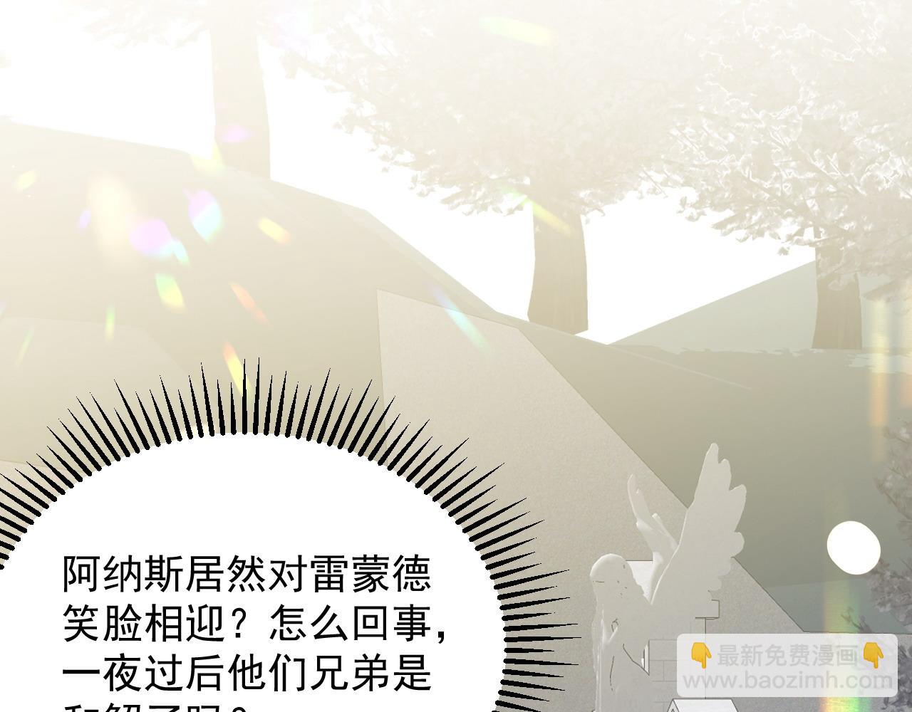 037 生日快乐(1/2)-第37话