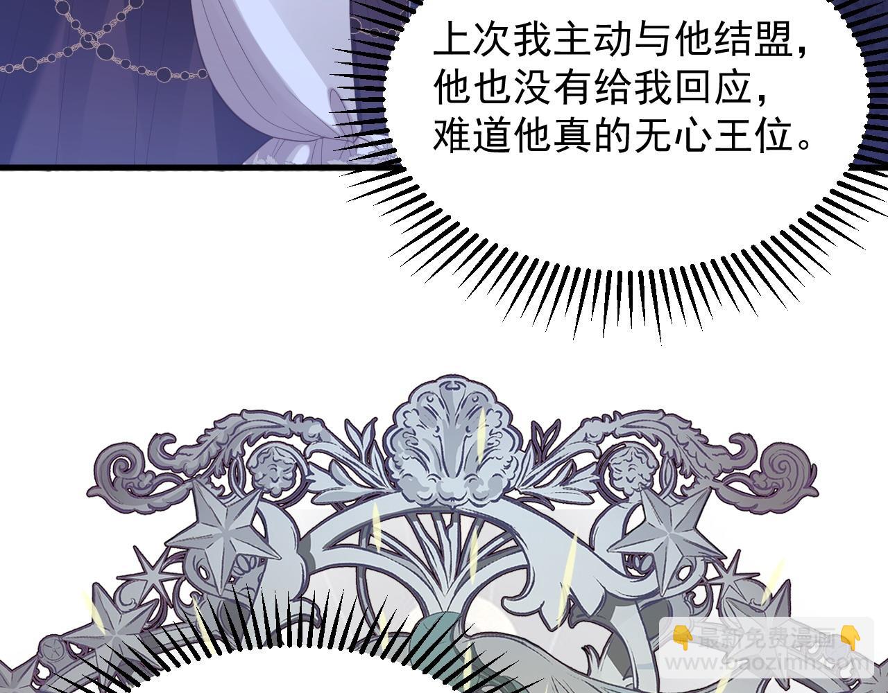 037 生日快乐(1/2)-第37话