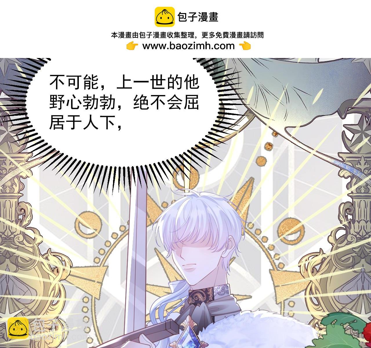 037 生日快乐(1/2)-第37话