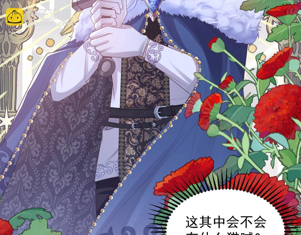 037 生日快乐(1/2)-第37话