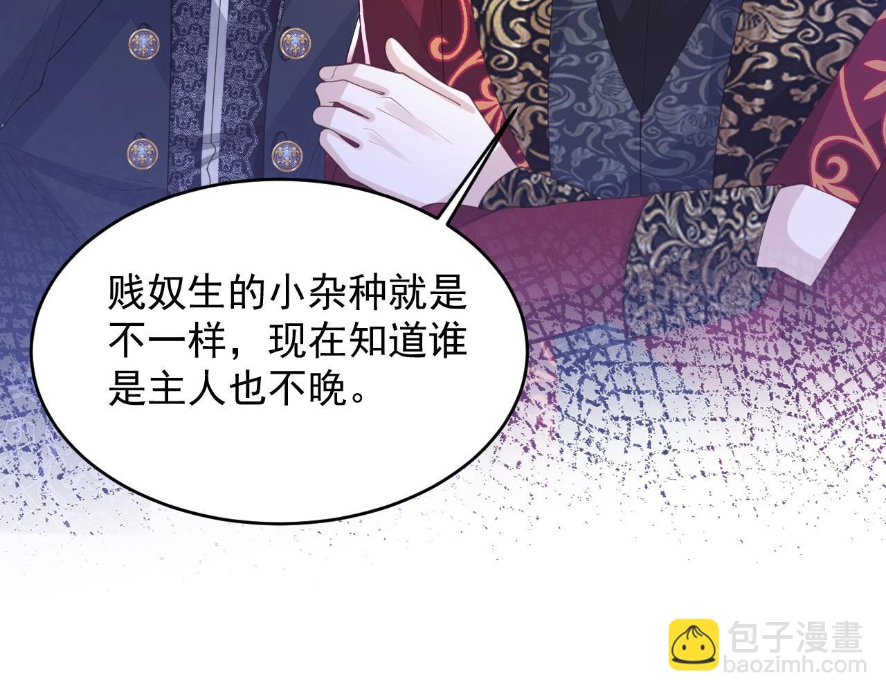 037 生日快乐(1/2)-第37话