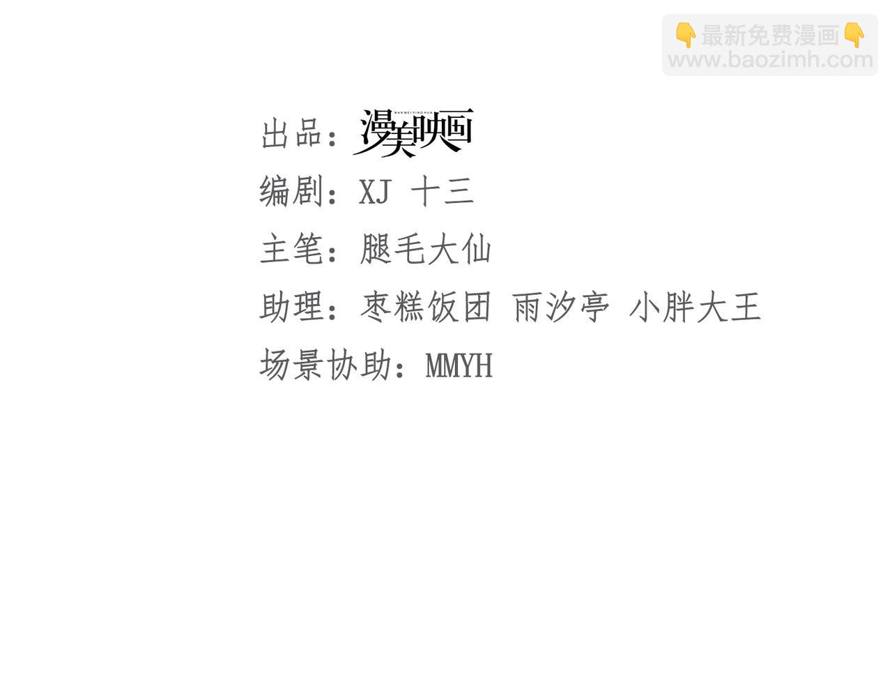 037 生日快乐(1/2)-第37话