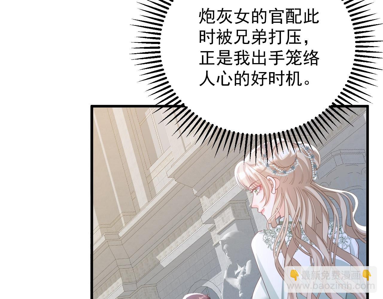 037 生日快乐(1/2)-第37话