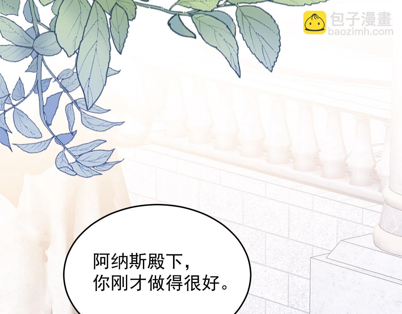 037 生日快乐(1/2)-第37话