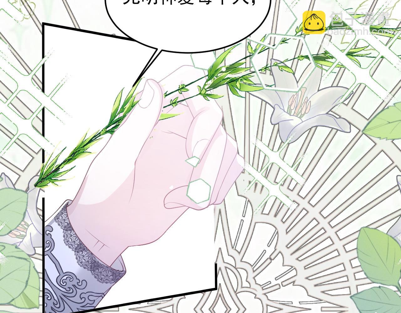 037 生日快乐(1/2)-第37话