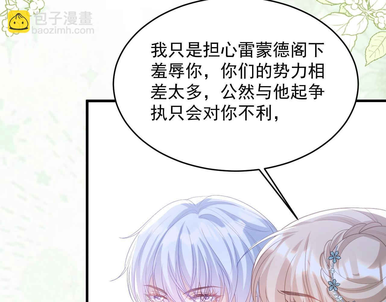 037 生日快乐(1/2)-第37话