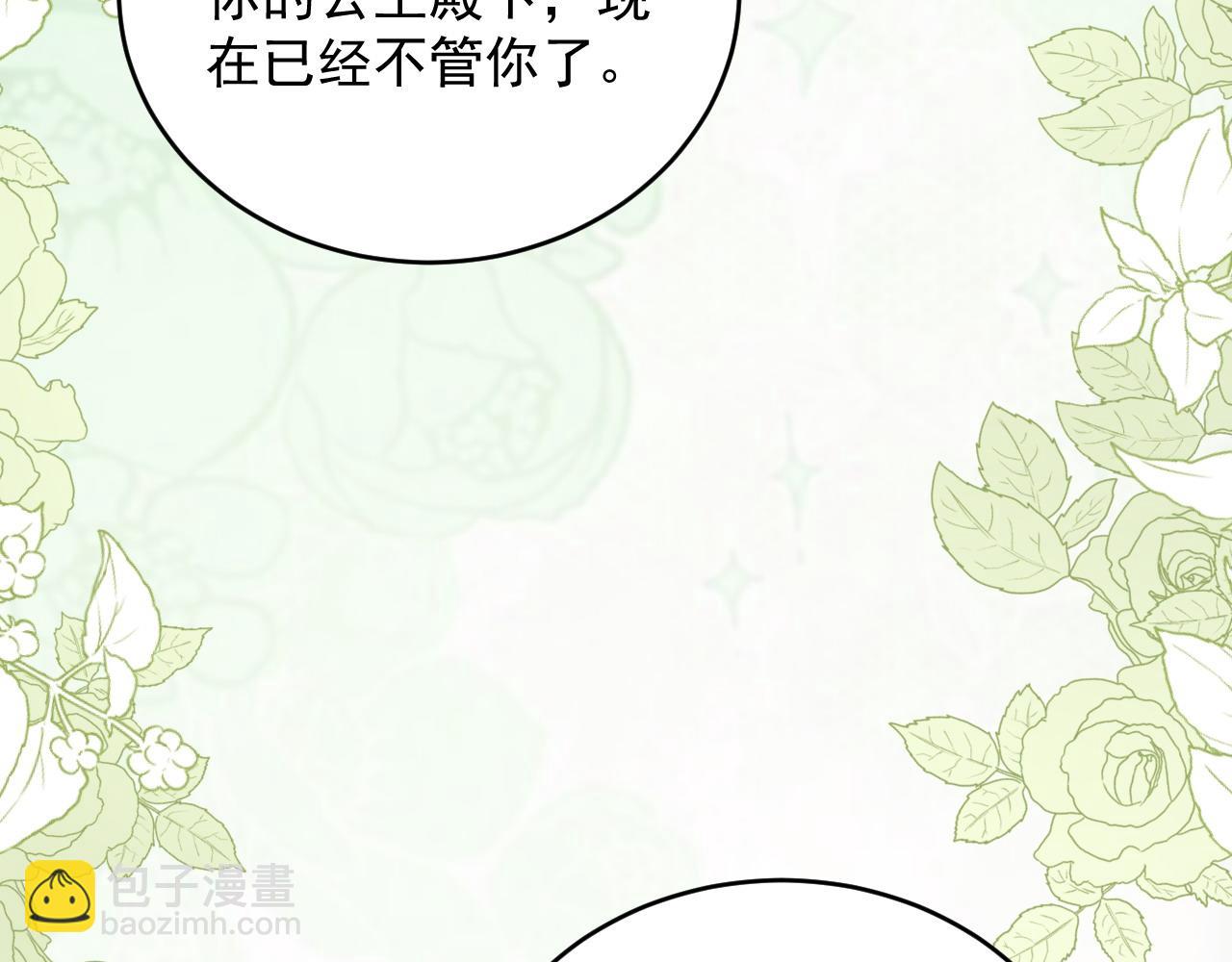 037 生日快乐(1/2)-第37话