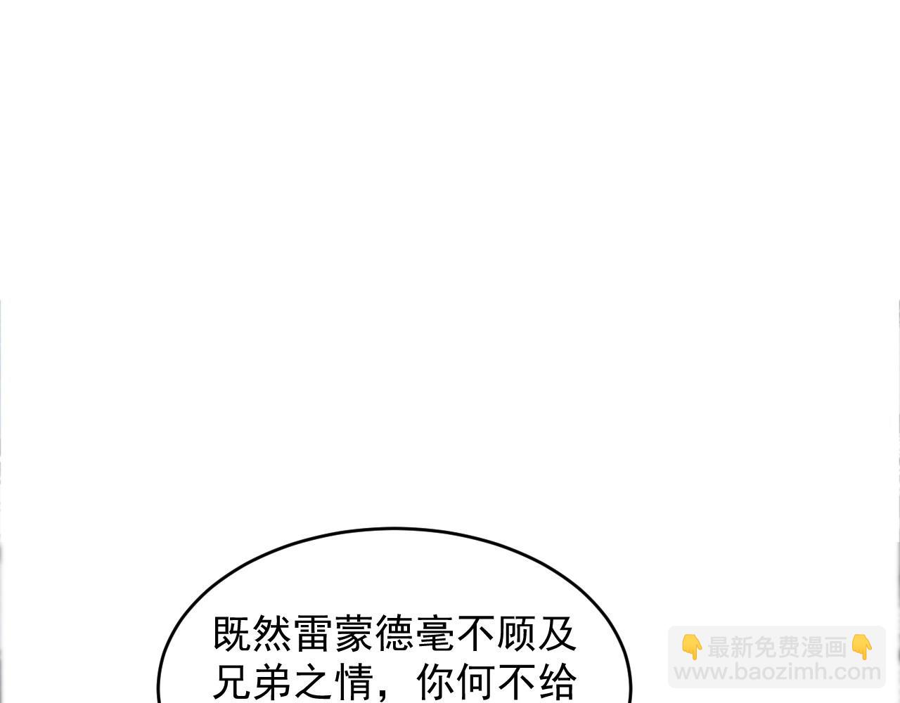 037 生日快乐(1/2)-第37话