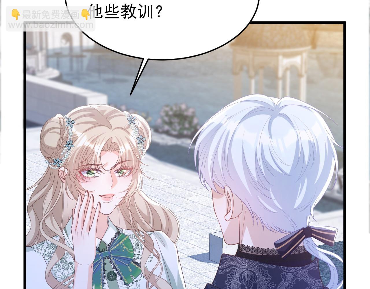 037 生日快乐(1/2)-第37话