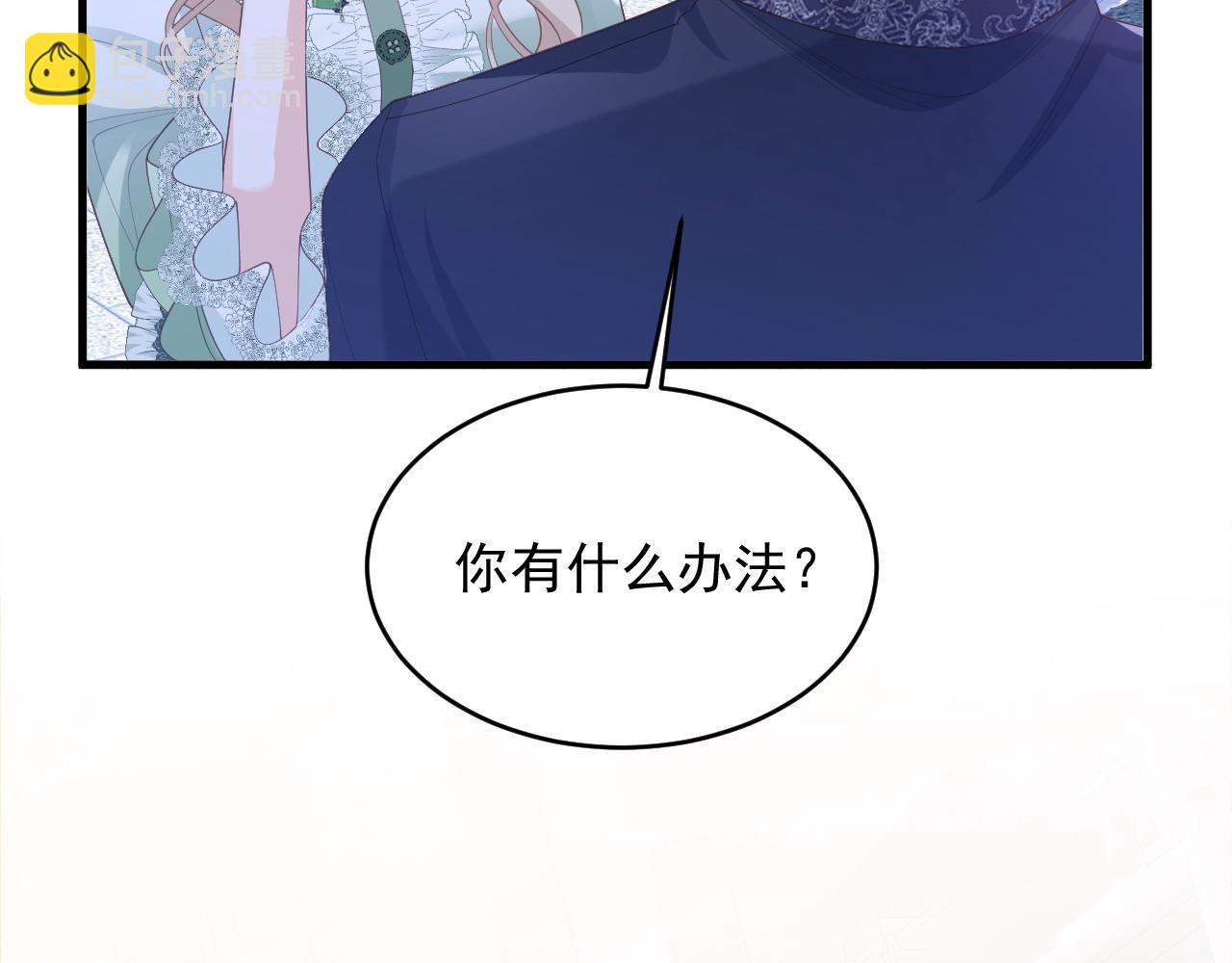 037 生日快乐(1/2)-第37话