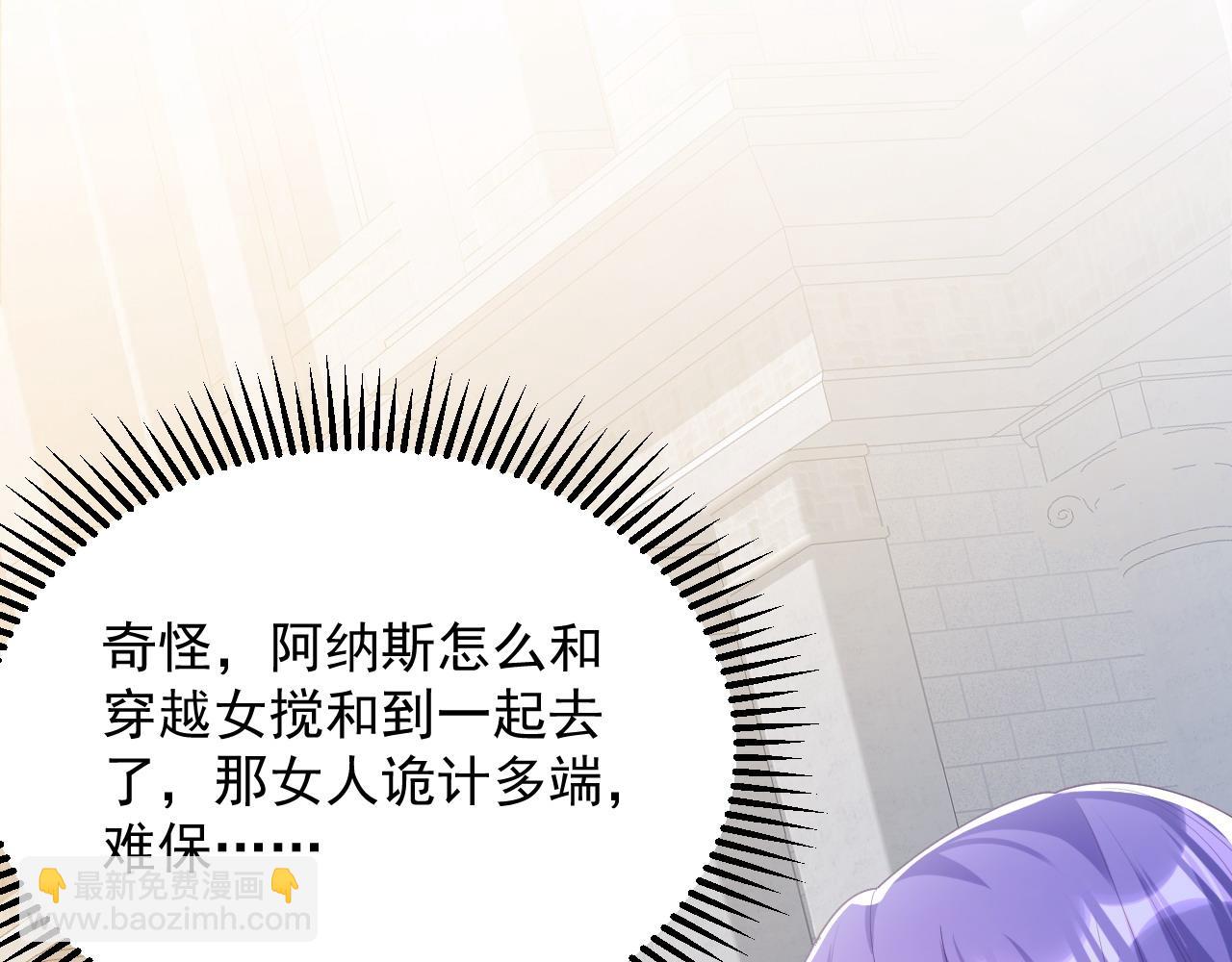 037 生日快乐(1/2)-第37话