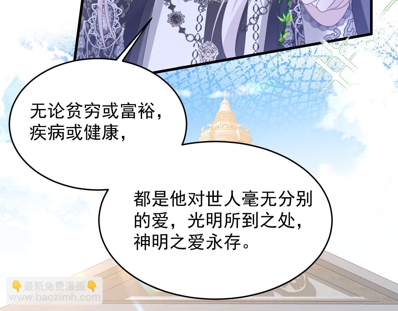 037 生日快乐(1/2)-第37话