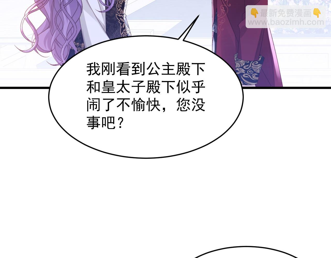 039 请支持我(1/2)-第39话