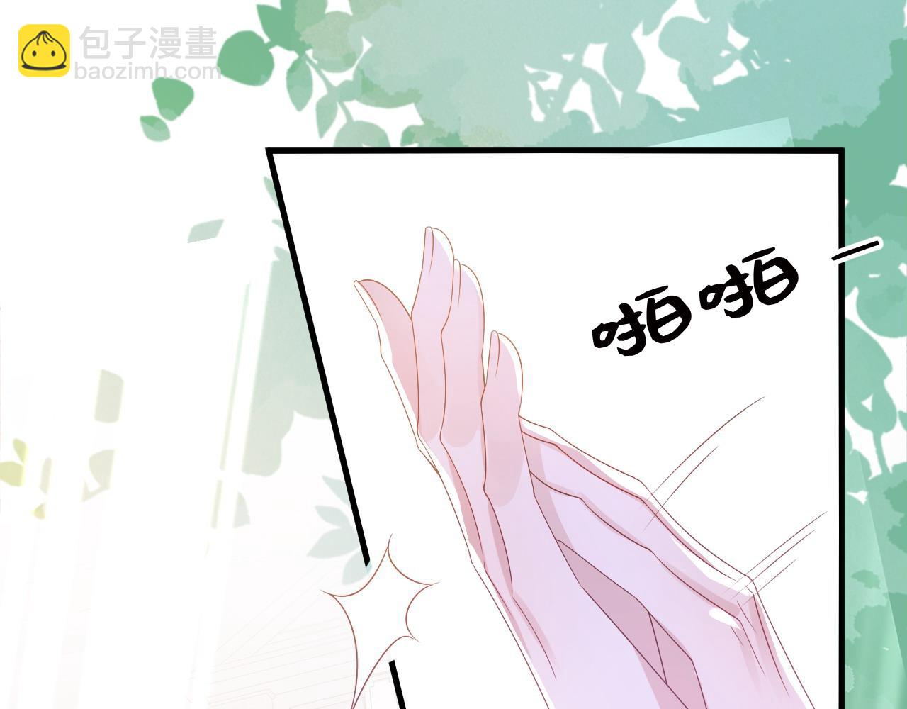 039 请支持我(1/2)-第39话