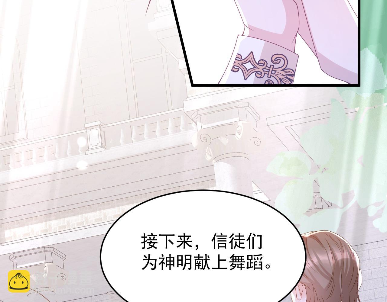 039 请支持我(1/2)-第39话